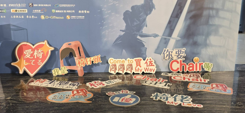 一張「椅子」可以玩出多少諧音梗？ 意想不到的溫馨創意全都露