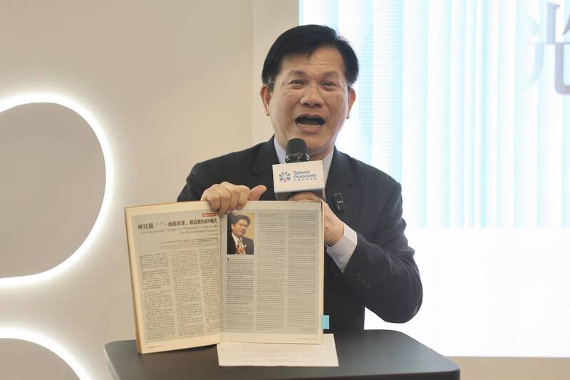 《台灣光華雜誌》創刊50週年 林佳龍期許用台灣方式說故事