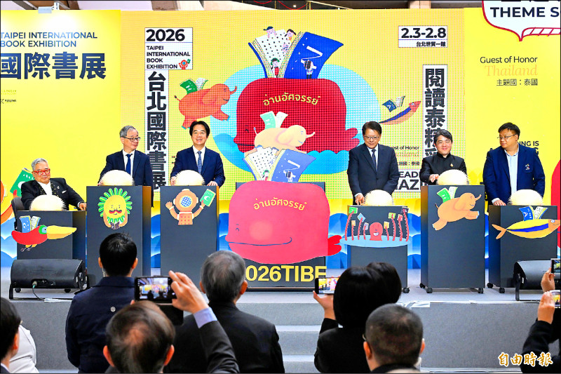 【藝術文化】台北國際書展開幕 賴清德：讓閱讀成為支持孩子與國家未來的重要力量