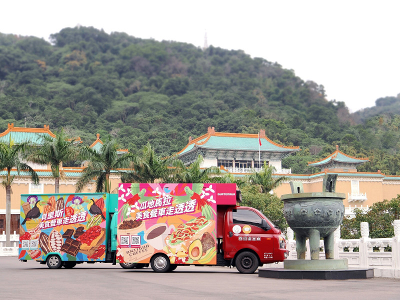 中美洲友邦美食胖卡巡迴   飄香餐車快閃最終站開進故宮