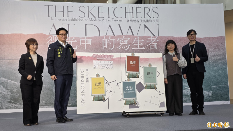 南國美籌備處春節首展 「微光中的寫生者」聚焦台灣近現代美術