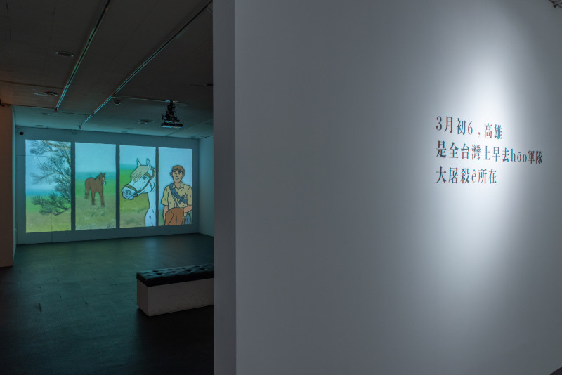 國旗改了又改？林玉山「獻馬圖」隱藏求生術 走進「關於那個三月」尋找自由足跡