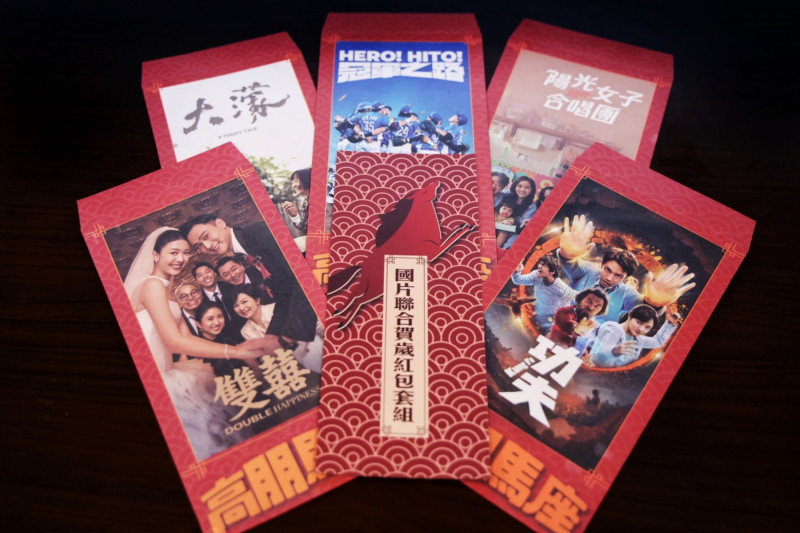 趕上明天起看國片送紅包  文化部力拚即時達！