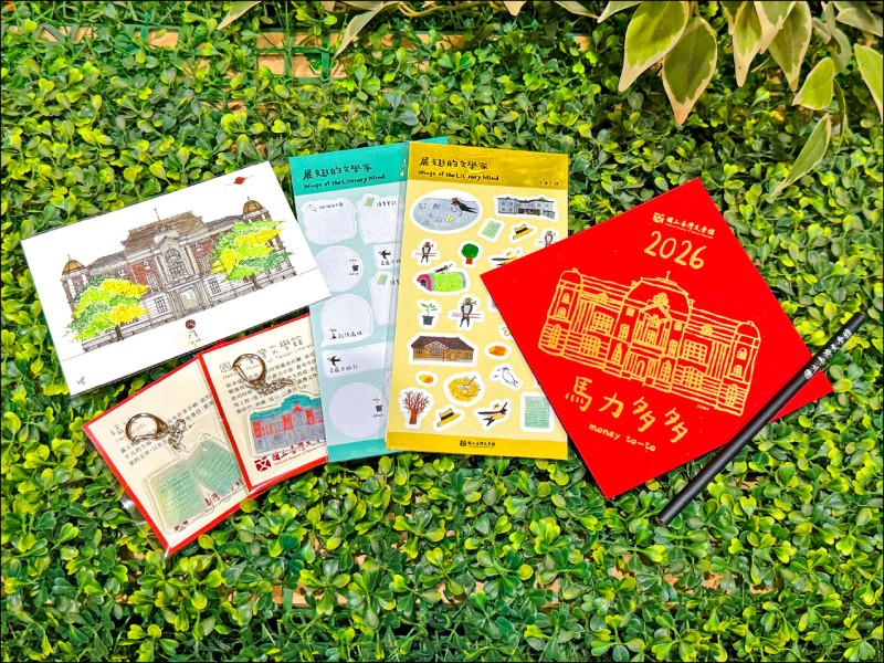 【藝術文化】迎接充滿藝術能量的馬年 2026春節藝文場館走春攻略