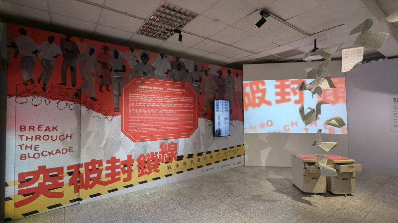 人權館走春提案尋找4個字  威尼斯影展大獎VR電影免費看