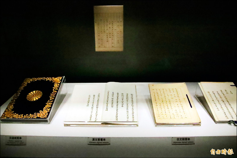 【藝術文化】故宮南院「地緣政治的國際萬象」特展登場 親眼看看馬關條約正本