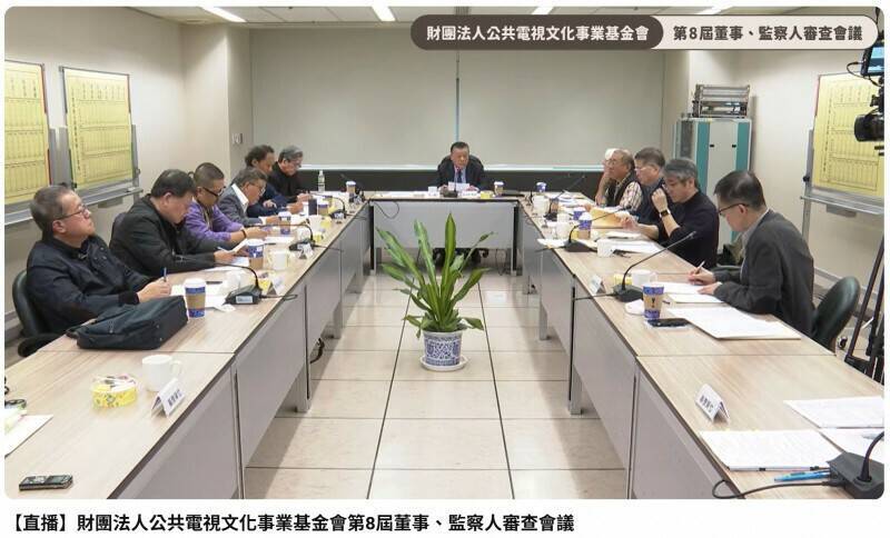 【藝術文化】公視第8屆董監事補提候選名單出爐 涵蓋多元族群與領域指標人物
