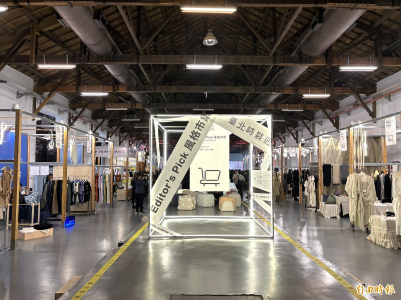 10國買家來台!台北時裝週AW26集結法國春天、南韓伊勢丹 Editor's Pick風格市集限時登場 10國買家來台!台北時裝週AW26集結法國春天、南韓伊勢丹 Editor's Pick風格市集限時登場