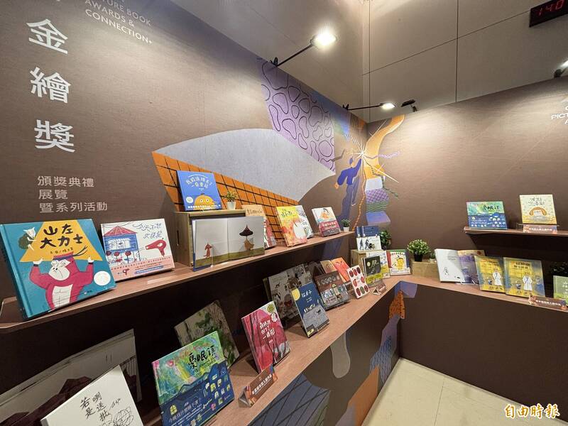 第1屆「金繪獎」得獎名單公布！《三個橘色的點》、《若是咧送批》獲「金繪大獎」