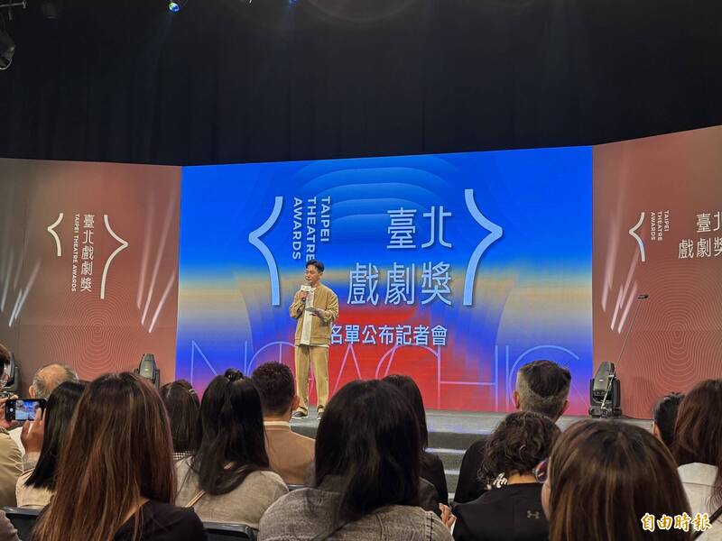 第２屆台北戲劇獎入圍名單出爐！吳靜吉獲特別貢獻獎 莫子儀、林美秀角逐演員大獎