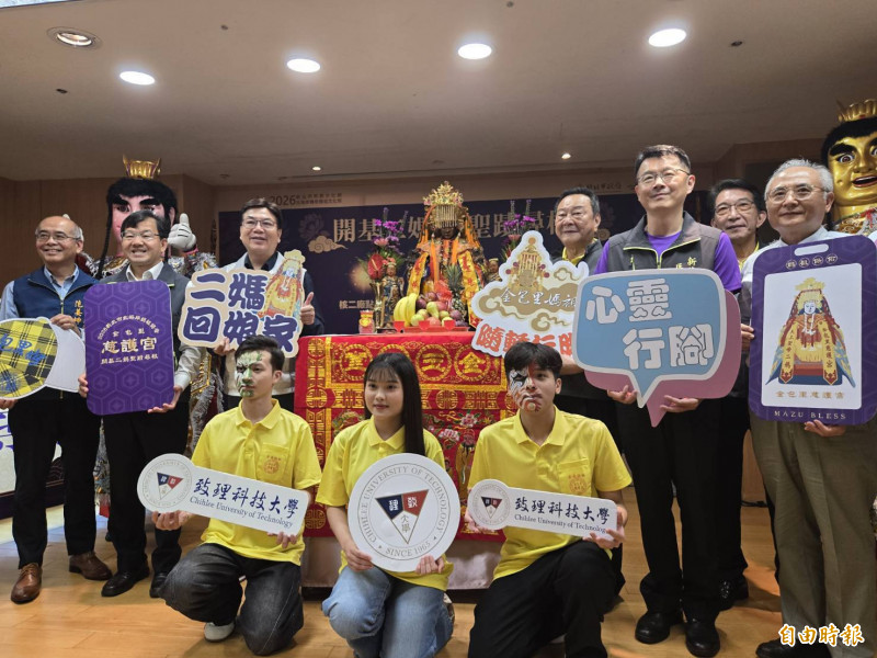 北海岸傳奇媽祖文化祭5/16起跑 外籍生參與行腳持法器護駕