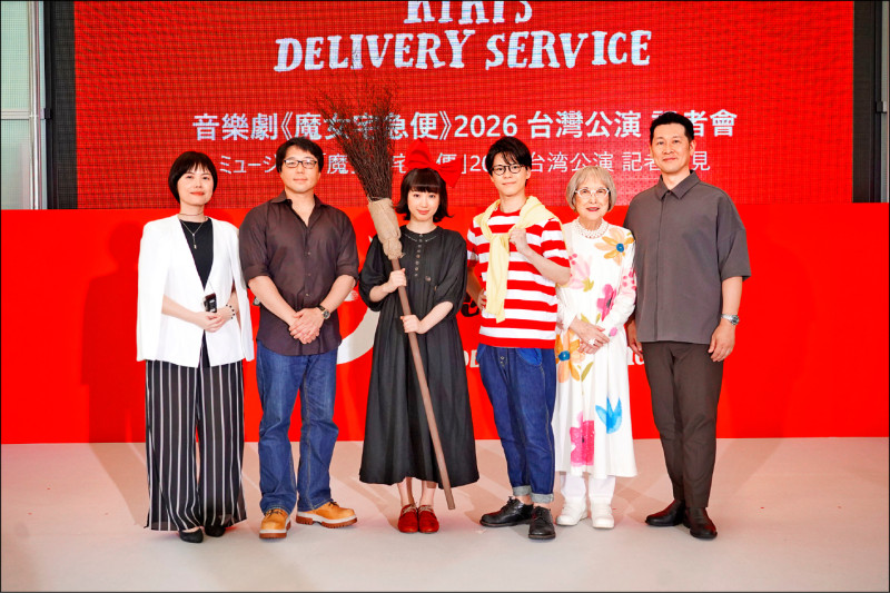【藝術文化】《魔女宅急便》音樂劇升級交響樂版 7月飛抵台灣全球首演