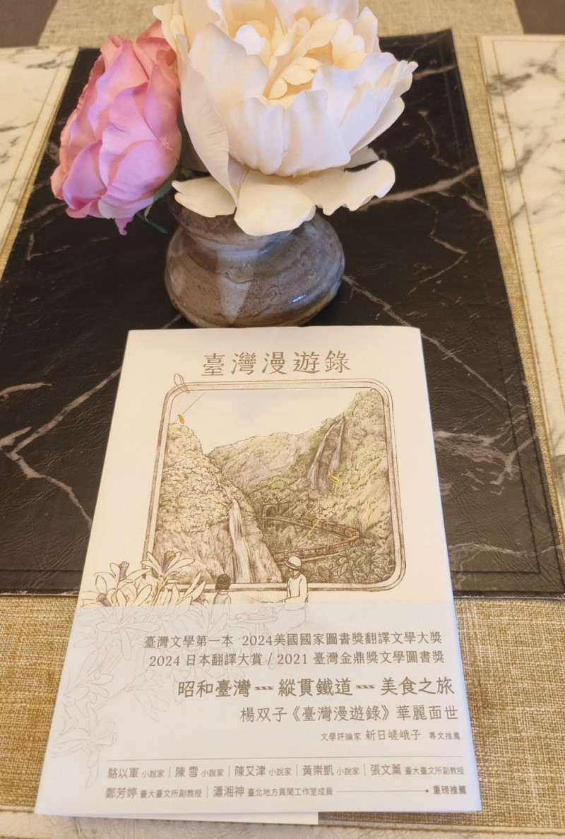 《臺灣漫遊錄》奪國際布克獎！蔡詩萍賀楊双子：文學是靈魂自由的平台