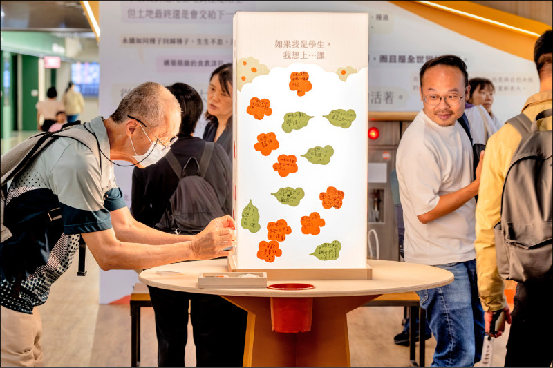 【藝術文化】「我的永續生活提案」登場 打開13年食農教育成果