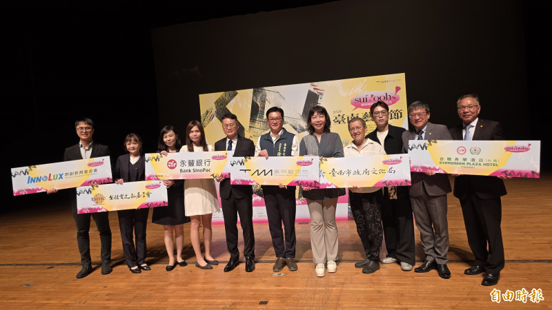 「Suí-ooh！」台南藝術節10月登場 藝術走進巷弄與日常