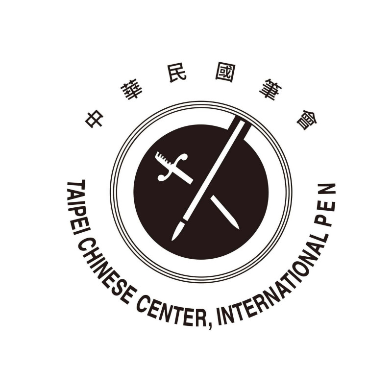 小說的位置：在文學與政治之間