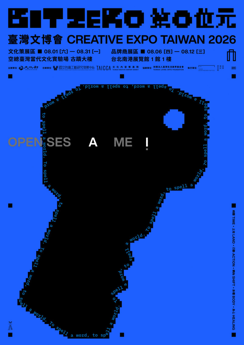 電腦族遇1畫面慘叫！3金設計師玩色 當機藍翻轉成設計哏