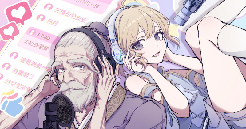 老師的偶像轉當Vtuber！文博會瘋台漫 沉浸遊戲公仔還能這樣玩