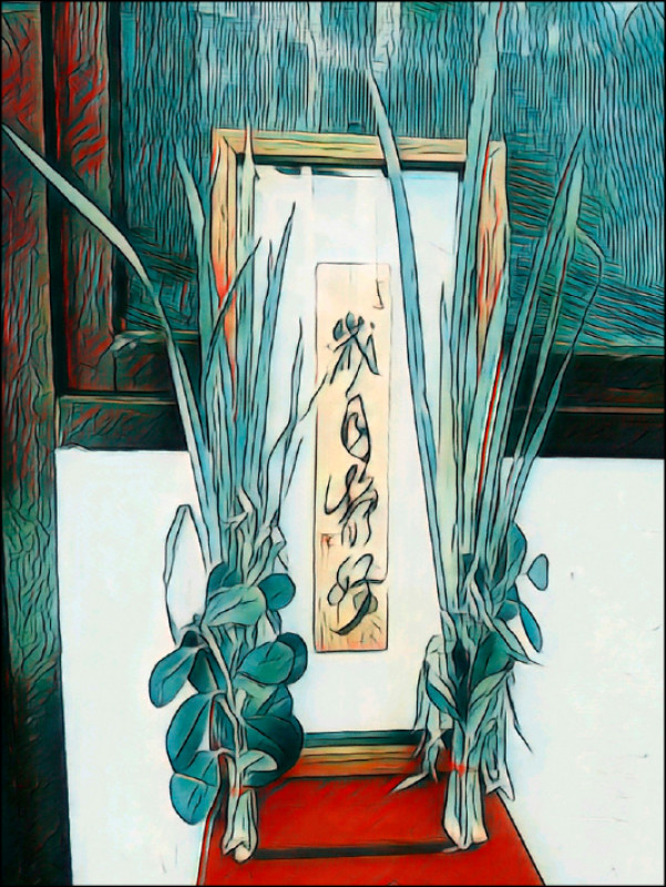 【家庭plus．柴米油鹽】專注當下 煩心化繁為簡