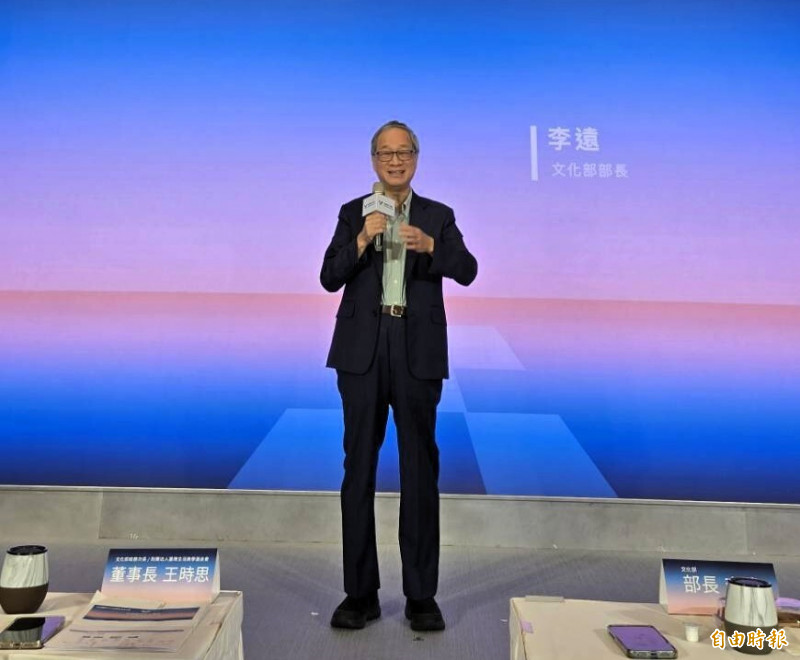 李遠揭空總願景   頂尖、實驗、捍衛文化主權：證明我們的存在