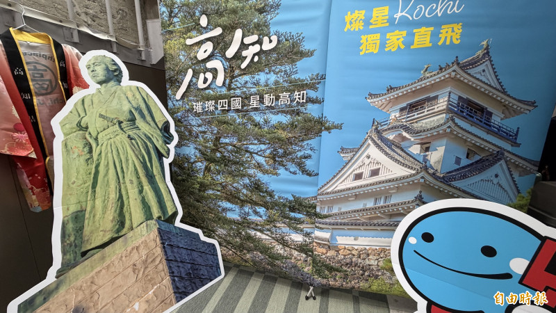 高知直航3週年  台灣虎航×燦星旅遊×高知縣 攜手發布第4年觀光新藍圖