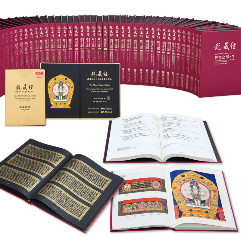 故宮《龍藏經》套書文博會大賣 驚人數字揭曉,創院外參展最高營收 故宮《龍藏經》套書文博會大賣 驚人數字揭曉,創院外參展最高營收