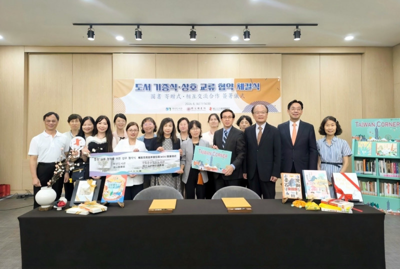 台韓圖書館深化交流合作 贈百種圖書、資源共享 台韓圖書館深化交流合作 贈百種圖書、資源共享