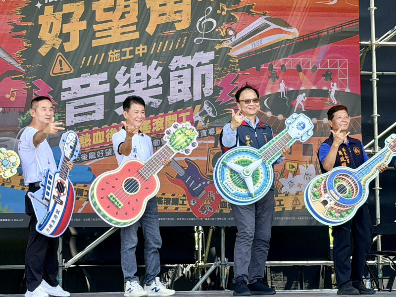 苗栗後龍好望角施工中音樂節22日登場  6大樂團嗨翻後龍