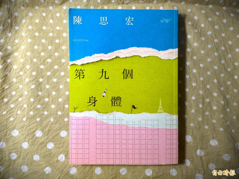 「雞雞」2字遭圈字放大掀論戰！陳思宏〈泳褲〉其實在談這件事