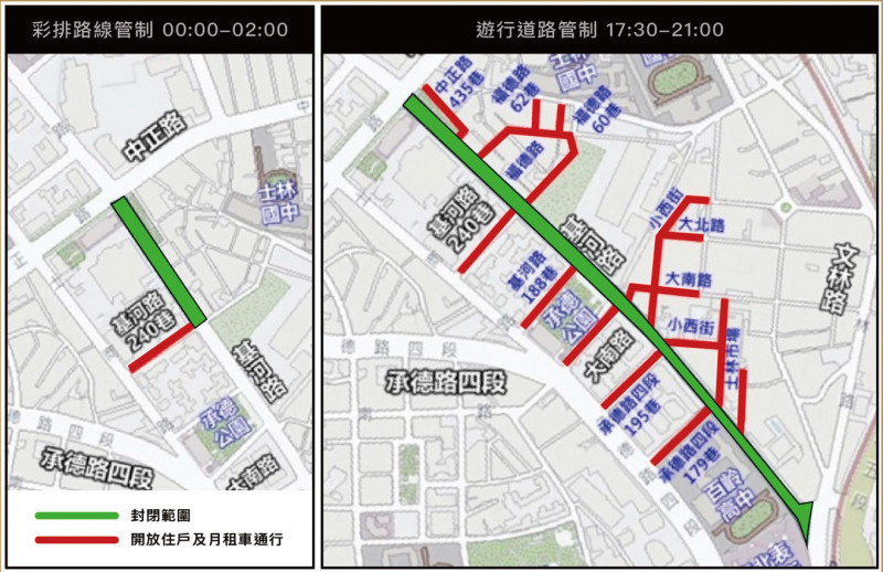 週末封街免驚！大象來了下雨照常踩街 捷運搭法停車場「全攻略」
