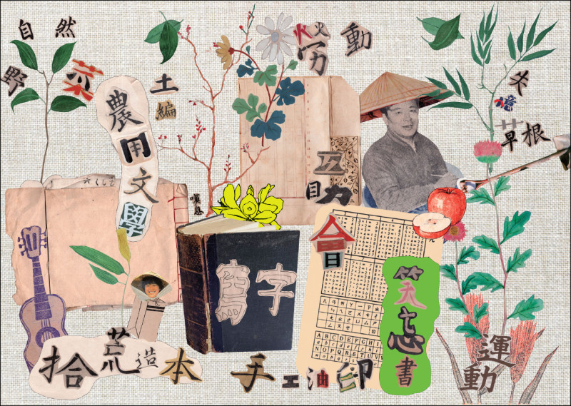 【自由副刊】 吳晟／書桌與街頭