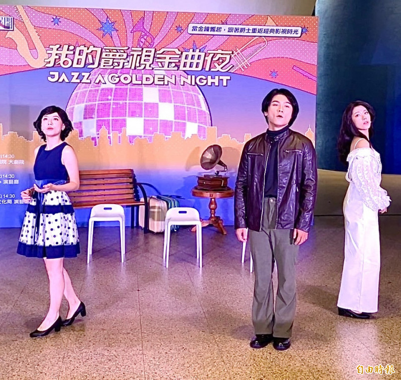 國家歌劇院《我的爵視金曲夜》巡演秒殺售罄 重現瓊瑤影視金曲 國家歌劇院《我的爵視金曲夜》巡演秒殺售罄 重現瓊瑤影視金曲