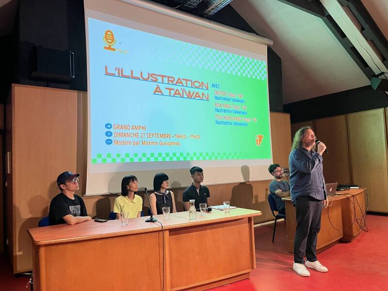 台灣首次成焦點國  里昂插畫藝術節落幕吸1.3萬人次