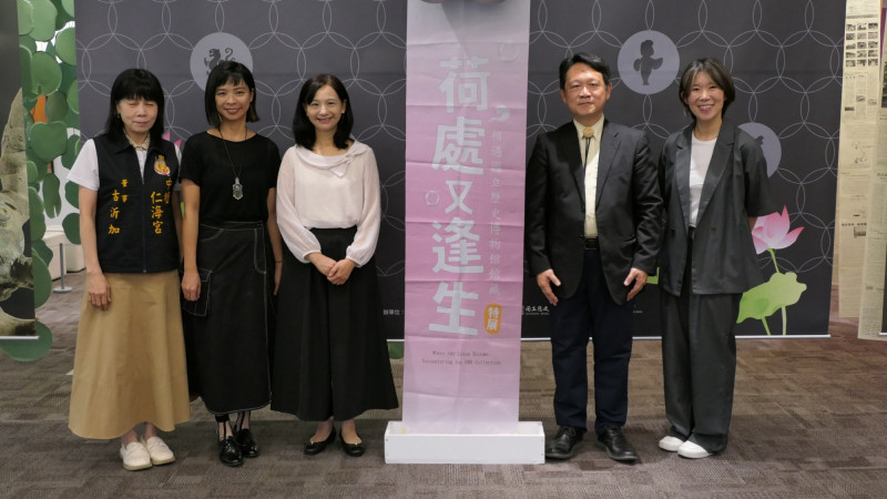 在圖書館遇見國寶！桃市圖攜手史博館推出「荷處又逢生」特展
