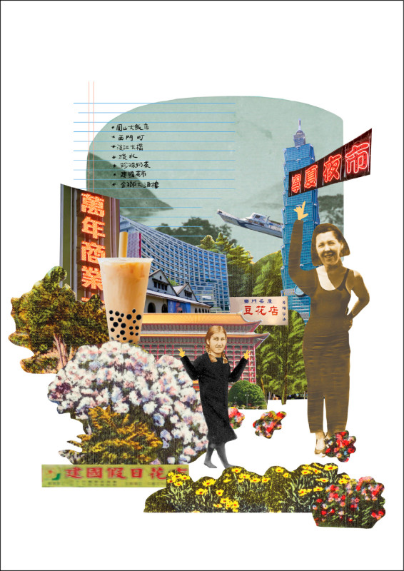 【自由副刊】 伍荻／來台北玩的山上女子