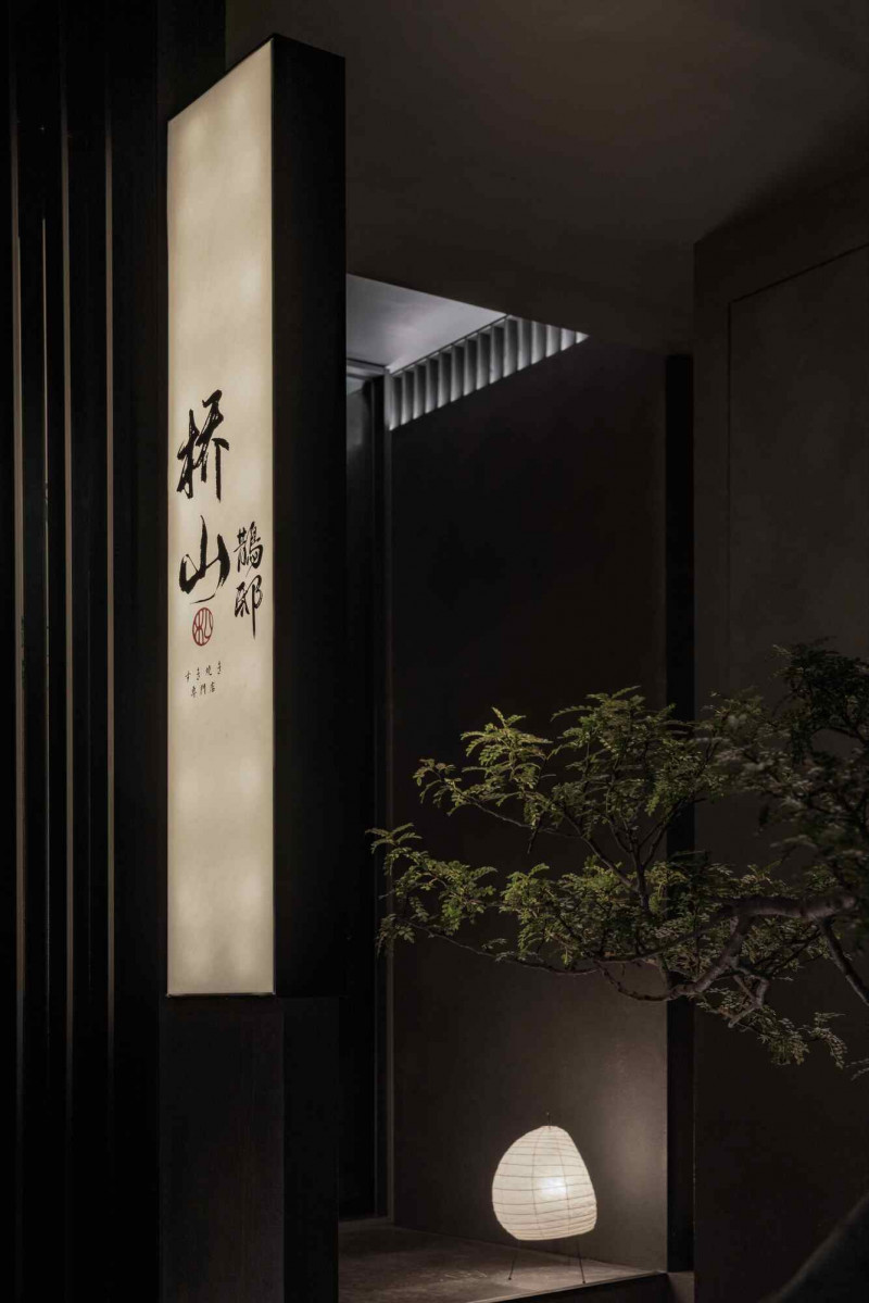 二本松餐飲集團台南「橋山・鵲邸壽喜燒」開幕 10/31前用餐送頂級日本A5和牛