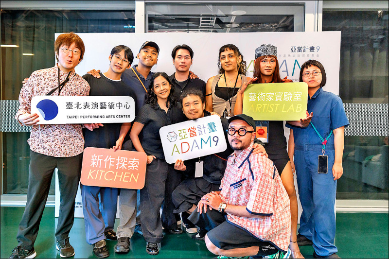 【藝術文化】北藝中心第9屆亞當計畫登場  「關係待確，藝術未滿」串起亞洲藝術網絡