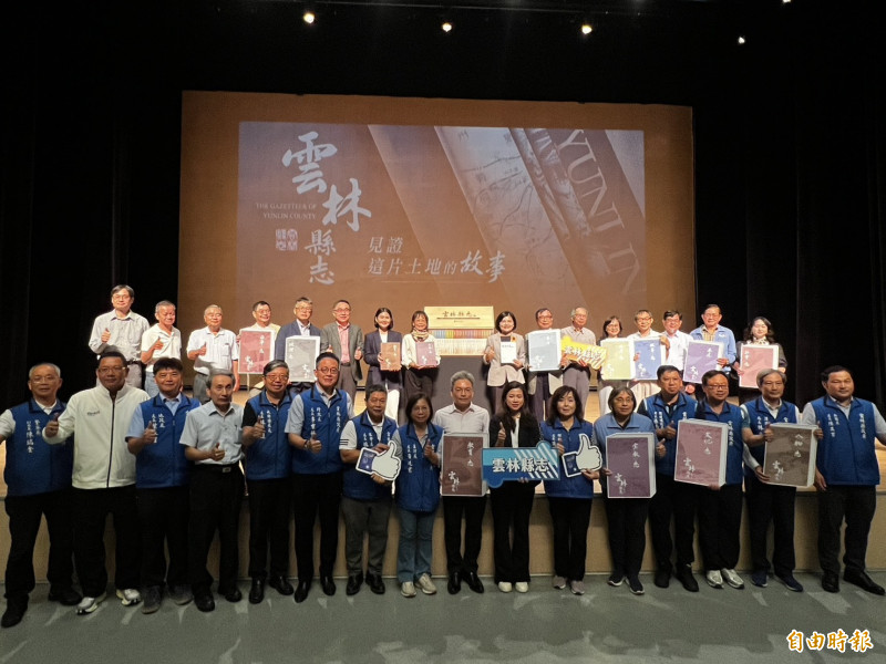 從宗教信仰到異鄉打拚 《雲林縣志》710萬字寫出雲林人的故事