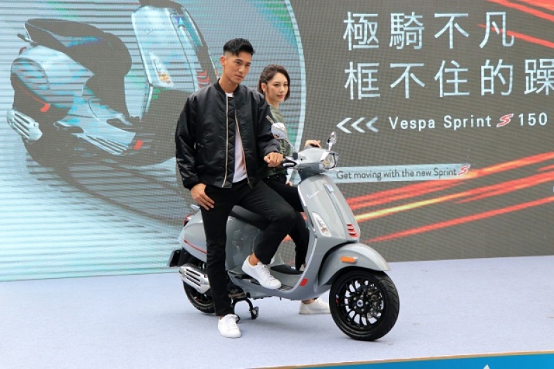 Vespa