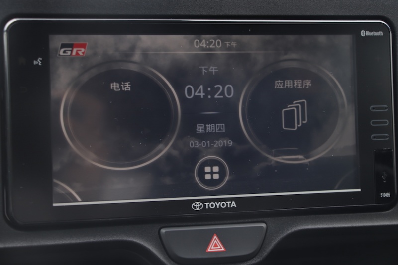Toyota GR Yaris