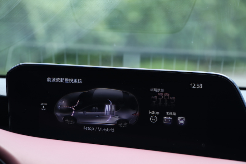Mazda Mazda 3 e-skyactiv X 