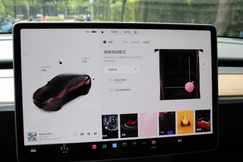 Tesla Model Y 午夜櫻桃紅