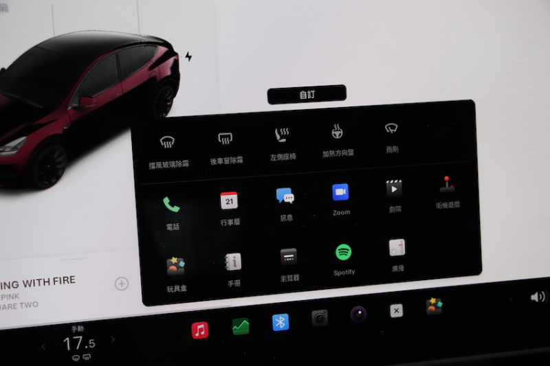 Tesla Model Y 午夜櫻桃紅