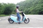 Gogoro 2