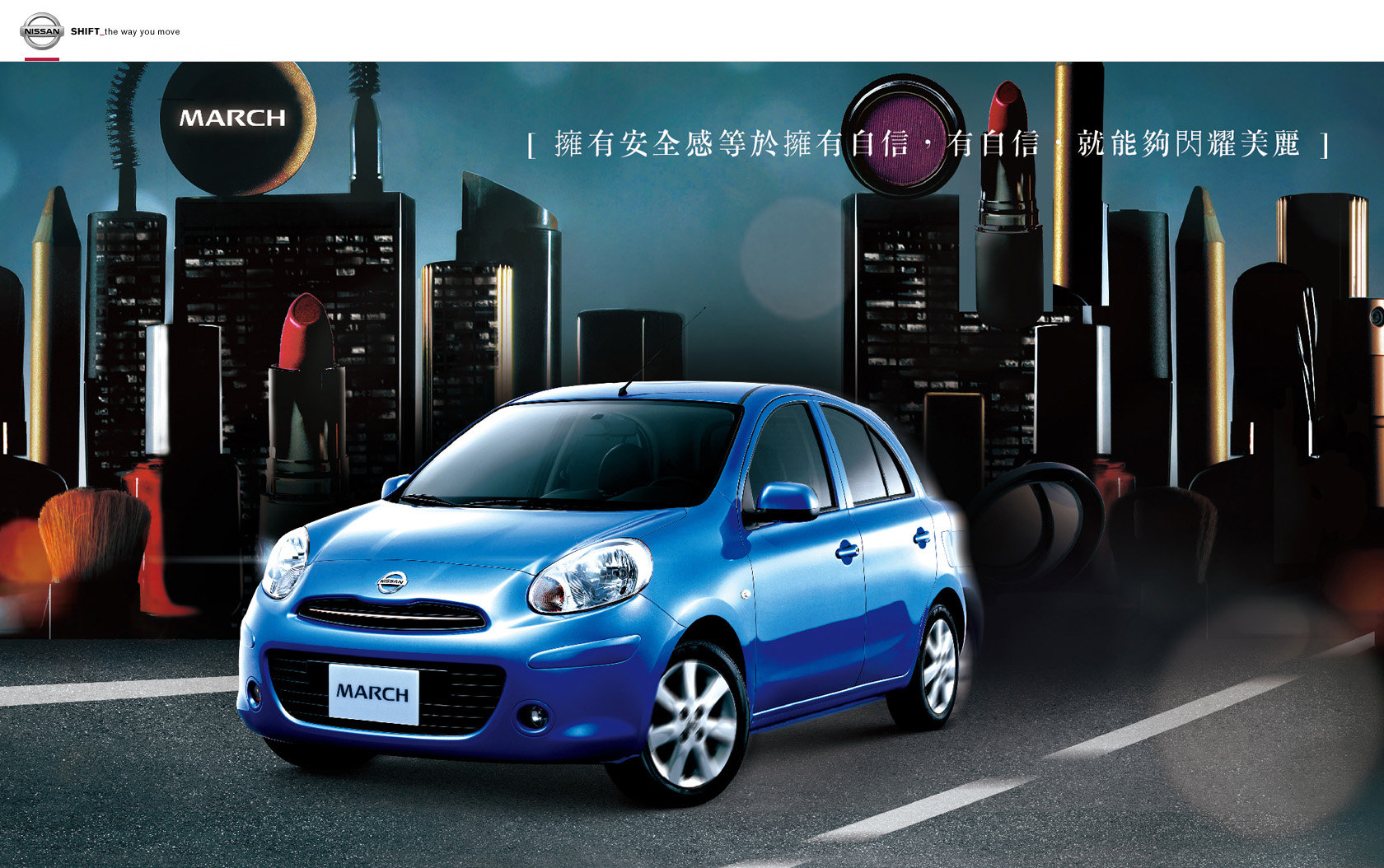 車款規格 New March Nissan 規格查詢 自由電子報汽車頻道