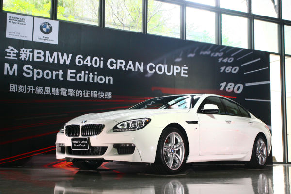 BMW 640i Gran Coupe M Sport Edition 與 120d M Sport Edition 強勢現身