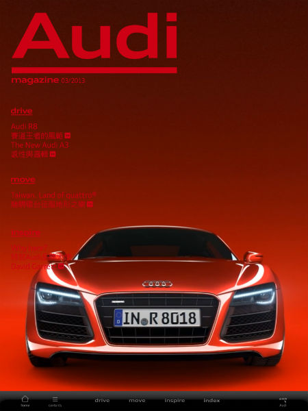 Audi Magazine iPad 中文版於 Apple Store 正式上線