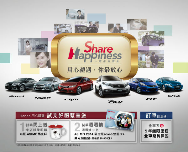 Honda S-Series 限定版特仕車耀眼登場