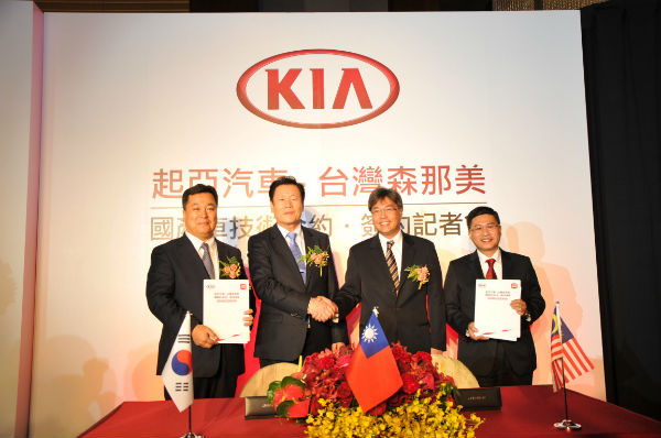 馬來西亞森那美汽車集團 將帶領 Kia 重返台灣市場