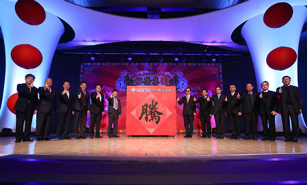 裕隆集團公佈 2014 年代表字『騰』